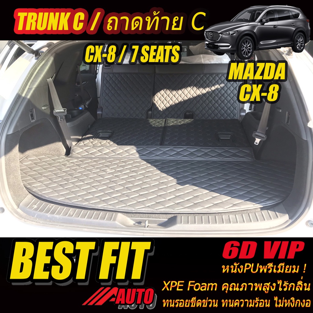 Mazda CX-8 7ที่นั่ง 2019-รุ่นปัจจุบัน Trunk C (เฉพาะถาดท้ายรถแบบ C ) ถาดท้ายรถ CX-8 พรม6D VIP Bestfi