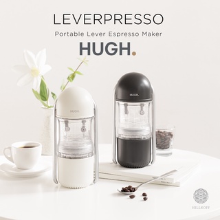 Hillkoff : เครื่องสกัดกาแฟเอสเปรสโซ่แบบพกพา HUGH Leverpresso V3 (2021)