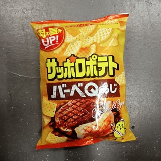 Calbee Chicken and Beef Grilled Japanese Snack มันฝรั่งกรอบรสไก่ย่าง เนื้อย่าง