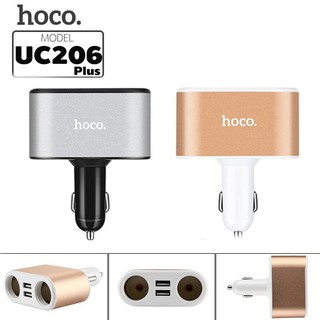 Hocoชราจ์รถ206Car charger HOCO UC206- plus ช่องเสียบที่ชาร์จแบตในรถยนต์ 2 port และช่องเพิ่มที่จุดบุหรี่ในรถยนต์ 2 ช่อง