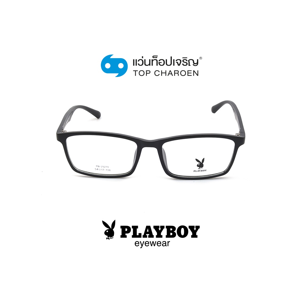 PLAYBOY แว่นสายตาทรงเหลี่ยม PB-25219-C4 size 54 By ท็อปเจริญ