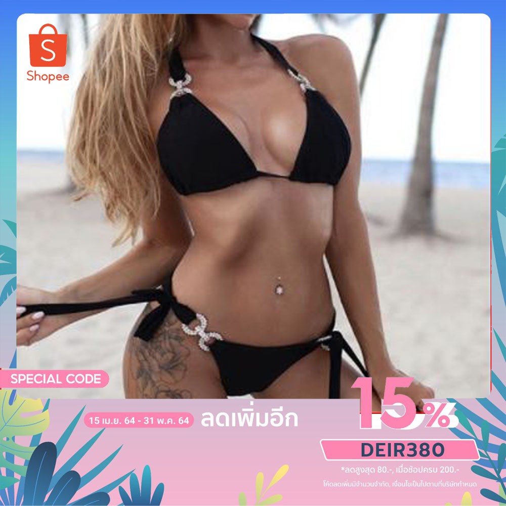 ชุดว่ายน้ำ Bikini ทูพีช หรูหรา น่ารักสุดเซ็กซี่ D1013