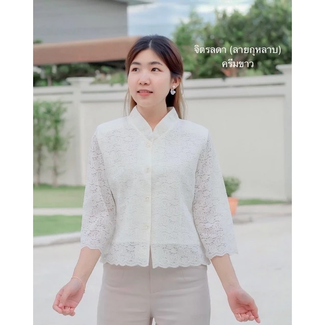 เสื้อลูกไม้ราเชลคอจีนจิตรลดาลายกุหลาบ มีไซส์ 34“-46”
