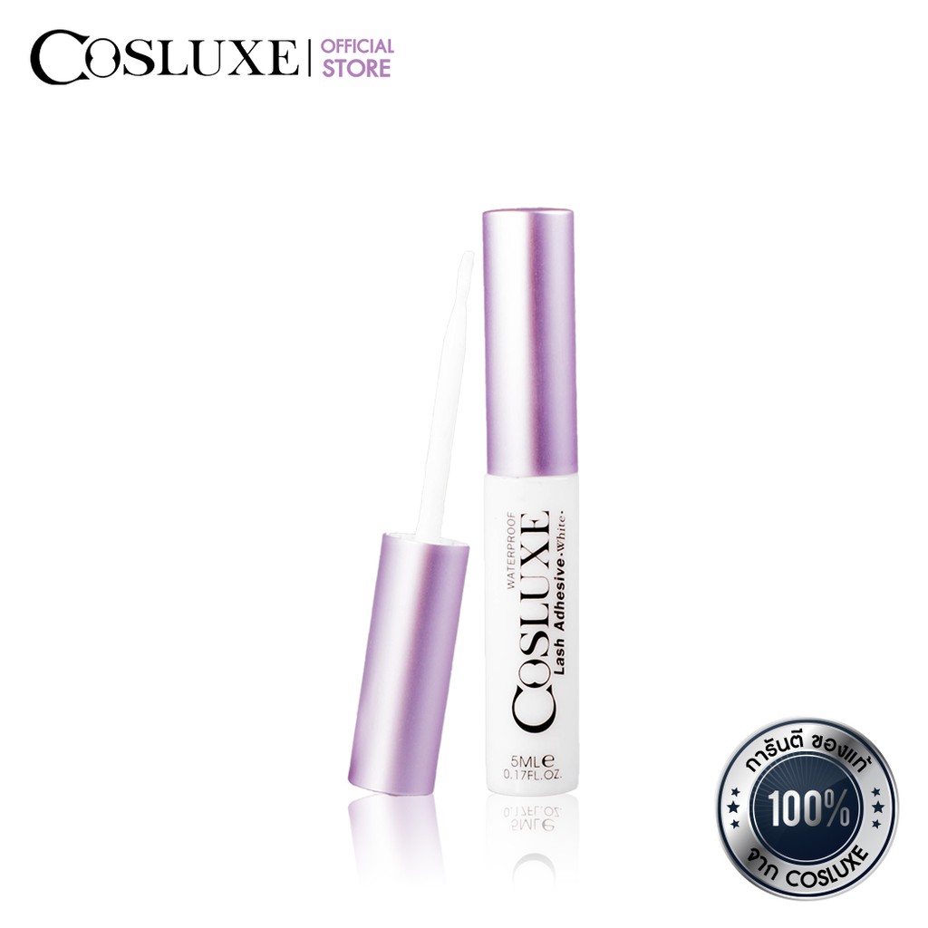 COSLUXE กาวติดขนตาปลอม (5 มล.) สำหรับ ต่อขนตา ( Lash Adhesive White 5 ML. ) กาวติดขนตา