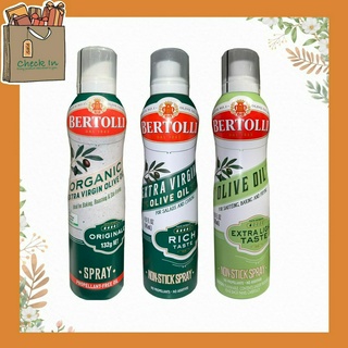 สเปรย์น้ำมันมะกอก Bertolli Organic, Bertolli Extra Virgin, Bertolli Olive Oil Spray