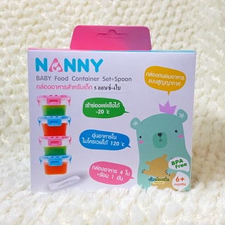 Nanny กล่องอาหารสำหรับเด็ก+ช้อน ขนาด 5 ออนซ์ 4 ใบ Baby Food container Set+Spoon รุ่น S5-N170