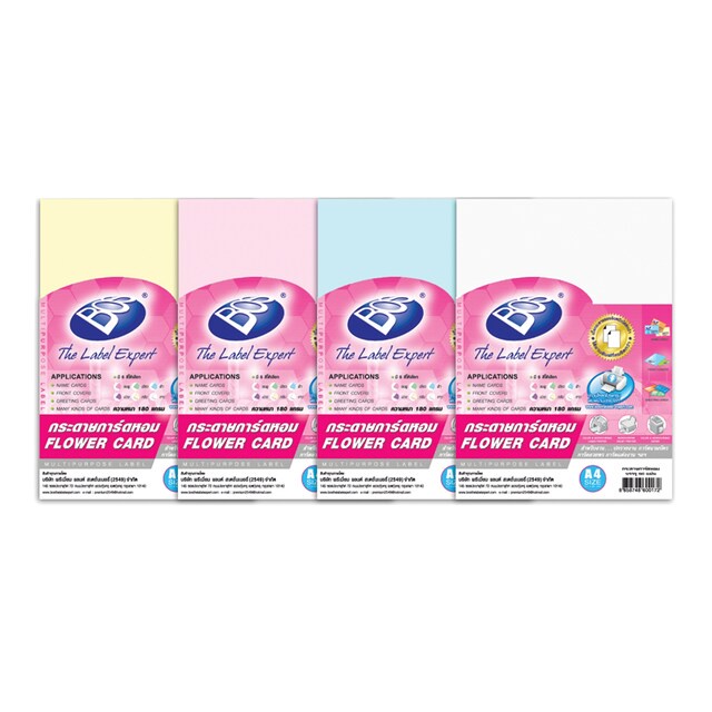 กระดาษการ์ดหอม 180 แกรม บอส สำหรับทำนามบัตร การ์ดต่าง ขนาด A4 bos (แพ็ค 50 แผ่น)