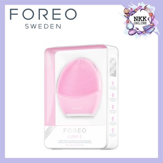 [พร้อมส่ง‼️ฉลากไทย] Foreo LUNA 3 เครื่องทำความสะอาดผิวหน้า