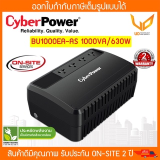 เครื่องสำรองไฟ CyberPower UPS BU1000EA-AS 1000VA/630WATT  รับประกัน Onsite 2 ปี ** พร้อมส่ง **