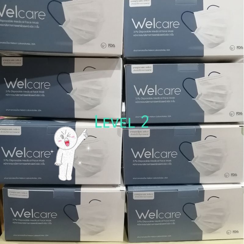 Welcare Level2 ของแท้!!!! พร้อมส่ง