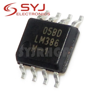 วงจรรวม SOP-8 LM386M-1 LM386M LM386 20 ชิ้น