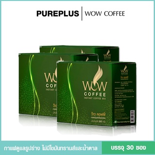 Pureplus WOW Coffee (เพียวพลัส ว๊าว คอฟฟี่)30ซอง3กล่อง