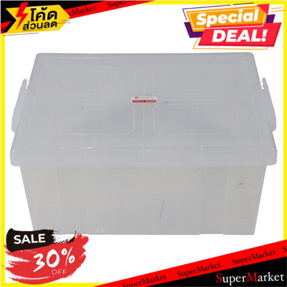 🔥The Best!! กล่องเก็บของ G-WARE 1402 40 ลิตร กล่องเก็บของ CONTAINER G-WARE PACK2 40L CLEAR