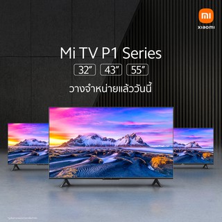  XIAOFTV32 ลด100Xiaomi Mi TV P1 43 Android TV สมาร์ททีวี คมชัดระดับ 4K UHD ประกันศูนย์ไทย 3 ปี img 2