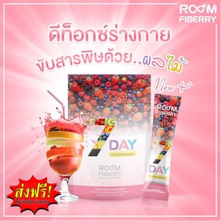 Room Fiberry 7 Day Detox  ดีท็อกซ์ลำไส้ 🔥ฟรีค่าจัดส่ง 🔥เเถมฟรีกาเเฟ X2 ซอง รหัสสินค้า A037