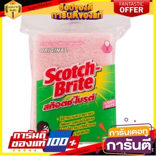 💥ขายดี💥 SCOTCH BRITE ใยขัดฟองน้ำ รุ่น แผ่นใยขัด 2 C สีชมพู ใช้ขจัดคราบสกปรกต่างๆ แม้กระทั่งคราบฝังแน่น ใช้งานง่าย 🚚💨