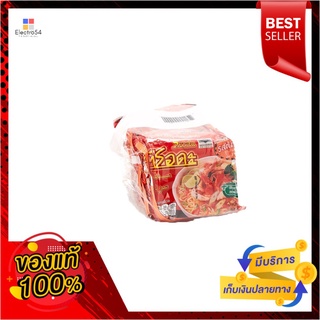 ซือดะ บะหมี่กึ่งสำเร็จรูปต้มยำกุ้ง 60กX5SERDA TOMYUM SHIRMP INSTANT NOODLES 60X5