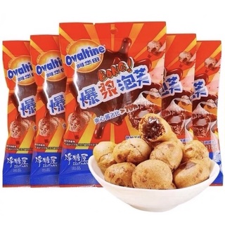 พร้อมส่ง 🔥 โอวัลตินบอล ovaltine ball กรุบกรอบสอดไส้ชอคโกแลต 😍 นำเข้าจากต่างประเทศ