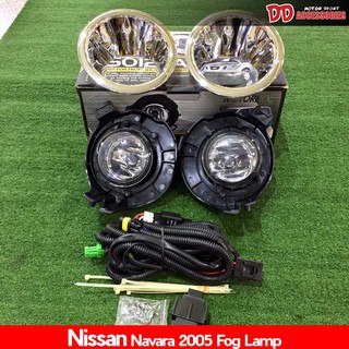 สปอร์ตไลท์ ตัดหมอก Navara 2005 2006 2007 2008 กรอบมีไฟ LED ราคาพิเศษ