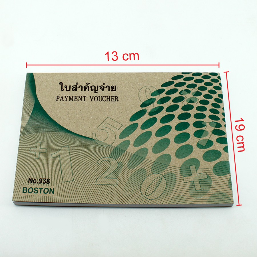Boston ใบสำคัญรับ-ใบสำคัญจ่าย ฟอร์มสำเร็จรูป  (แพ็ค 10 เล่ม) - รูปที่ 3