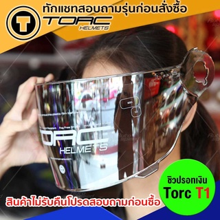 ชิลด์หน้า TORC รุ่น T1 เต็มใบปิดคาง **ทักแชทถามก่อนสั่งซื้อ ไม่รับเปลี่ยนไม่รับคืน