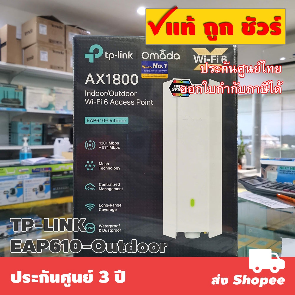 ส่งแมสได้ 🛵 TP-LINK EAP610-Outdoor AX1800 Indoor/Outdoor WiFi 6 Access Point