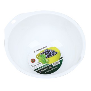 กะละมังล้างผักกลม MICRON 28 ซม. สีขาว  WASHING BOWL MICRON B-26 28CM WHITE