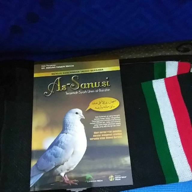 As sansi แปล syarh umm al barahin