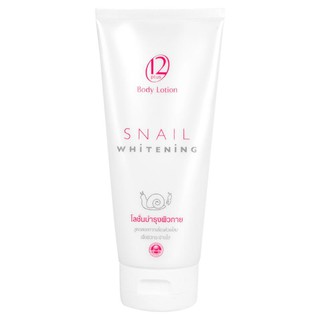 12plus Body Lotion Snail Whitening ทเวลฟ์พลัส บอดี้ โลชั่น สเนล ไวท์เทนนิ่ง 150ml.