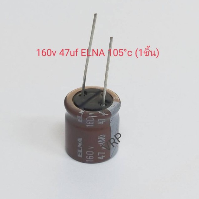160v 47uf Capacitor ELNA 105°c สูง 18 * 16มม. (1ชิ้น)