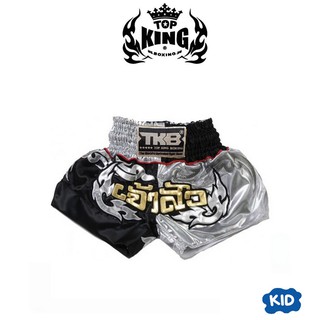 กางเกงมวย สำหรับเด็ก ท็อปคิงส์ ปัก”เจ้าสัว” TOP KING Boxing Kids Shorts TKBSKC