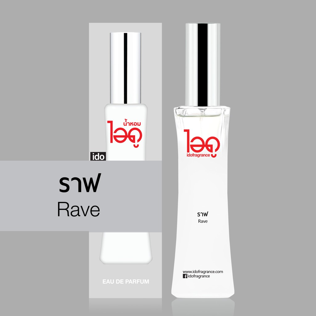 ไอดู น้ำหอม กลิ่นราฟ Eau De Parfum 30 ml