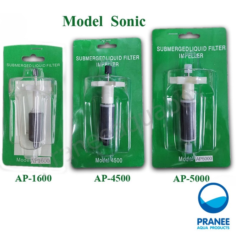 อะไหล่ใบพัด ทุ่นแม่เหล็ก ปั๊ม Sonic AP-1600/2500/3500​/4500/5000