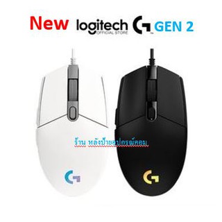 Logitech ⚡️FLASH SALE⚡️ (ราคาโปรโมชั่น) New GEN 2 เมาส์ G102 เมาส์เกมมิ่งแบบมีสาย /รับประกัน 2ป๊