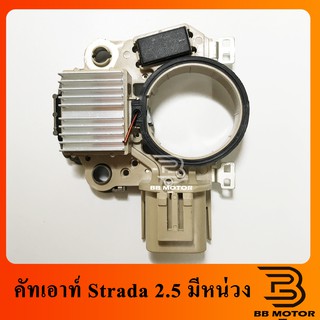 คัทเอาท์ไดชาร์จ STRADA 2500 MITSUBISHI (Regulator) 102