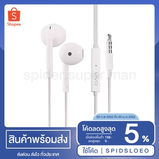 VIVO หูฟัง In-ear Headphones Hi-Fi รุ่น XE680 ( สีขาว )-