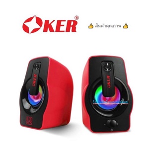 OKER Speakers 2.0 Usb OKER Model : 505 สีเเดง