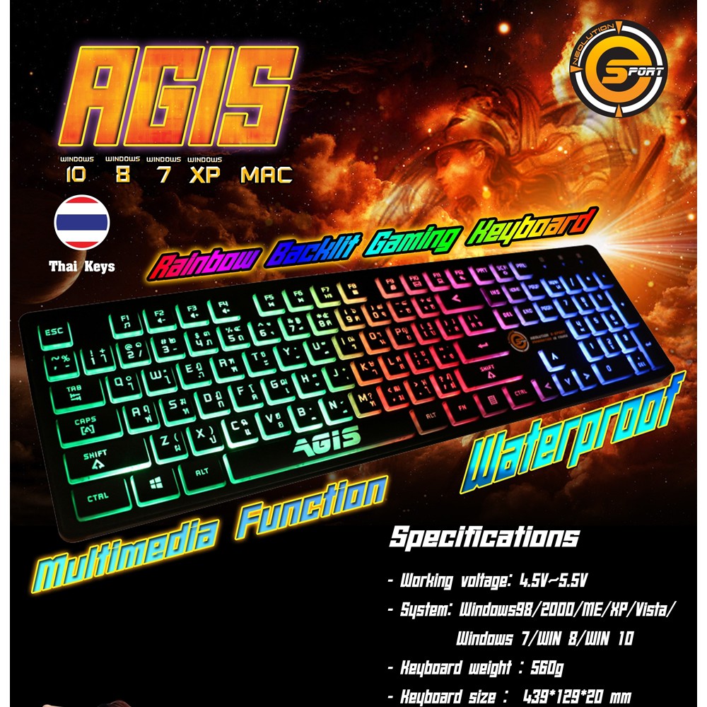 ⚡️คีย์บอร์ดเกมมิ่ง⚡️Neolution E-Sport AGIS Gaming Keyboard ไฟ LED RGB Rainbow คีบอร์ดกันน้ำ ปรับความ