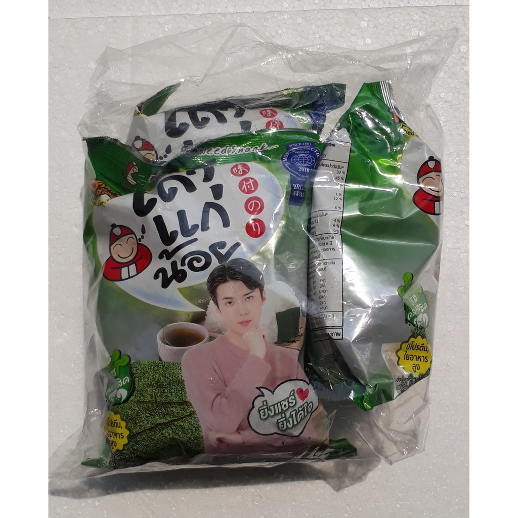 ส่งฟรี  เถ้าแก่น้อย รสคลาสสิค ขนาด 30กรัม ยกแพ็ค 3ซอง สาหร่ายทอดสไตล์ญี่ปุ่น SEAWEED CLASSIC     ฟรีปลายทาง