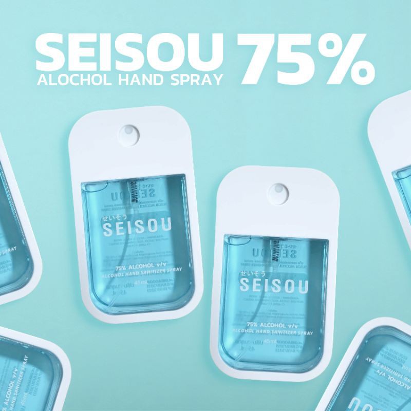 Seisou-เซโซ สเปรย์แอลกอฮอล์ ล้างมือแบบไม่ต้องล้างออก แอลกอฮอล์สเปรย์ กลิ่นหอม พกพา