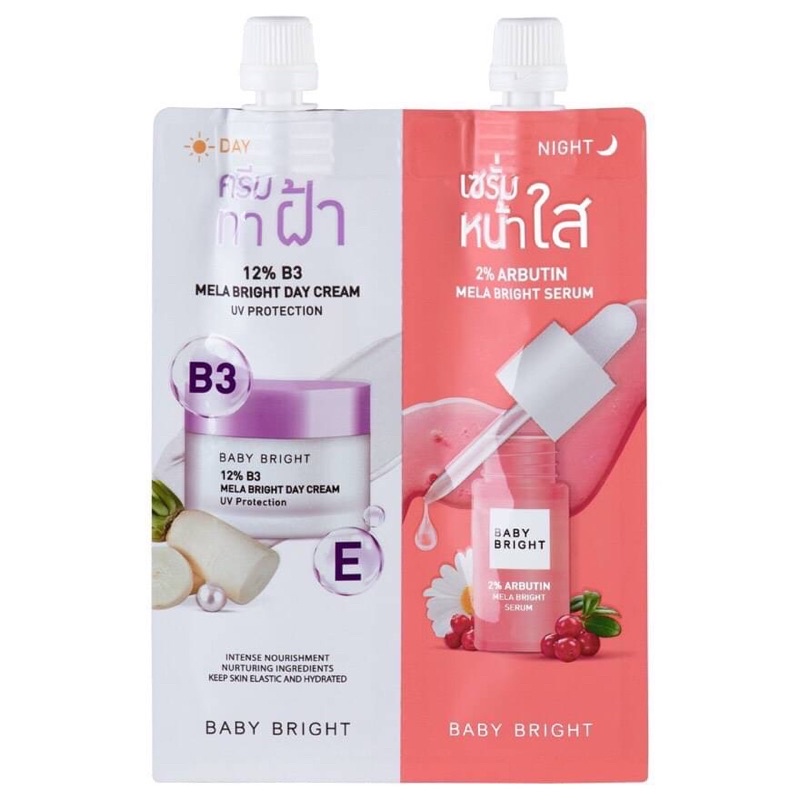🔥1 ซอง32บาท 🔥BABY BRIGHT day&night mela bright set 2 IN 1 ครบเซ็ทเพื่อผิวสวย ผิวฟูอิ่มน้ำ ในซองเดียว
