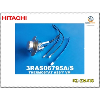 เทอร์โมสตัสหม้อหุงข้าวฮิตาชิ/Hitachi/3RAS06795A/S/อะไหล่แท้