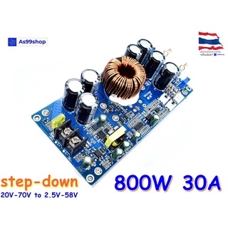 DC-DC step-down module high power 800W30A 20V-70V to 2.5V-58V