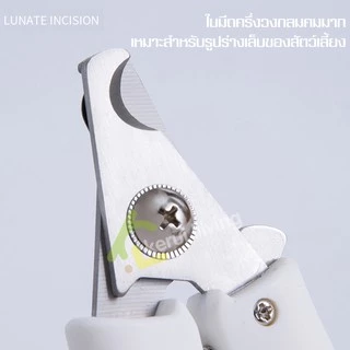 Harmcat กรรไกรตัดเล็บสุนัขและแมว ขนาดมาตราฐาน ที่ตัดเล็บสุนัข สำหรับสุนัข แมว Dog Nail Clippers Cat Nail Clippers