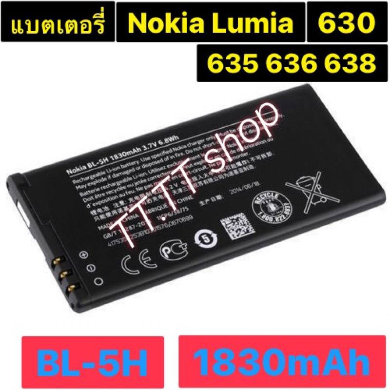 แบตเตอรี่ แท้ Nokia Lumia 630 / Lumia 636 / Lumia 635 / Lumia 638 RM-977 RM-978 BL-5H 1830mAh ร้าน T