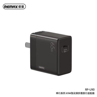 Remax RP-U90 GAN Charger 65W หัวชาร์จโทรศัพท์ Type-C