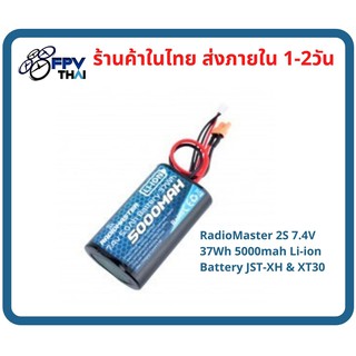 แบตรีโมท RadioMaster 2s 5000mah C คั่ว XT30  แบตรีโมท 7.4v RadioMaster 2S 7.4V 37Wh 5000mah Li-ion