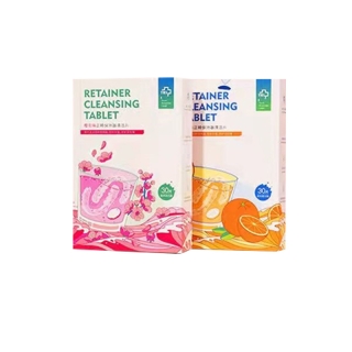 Y-Kelin เม็ดฟู่ล้างรีเทนเนอร์ ล้างฟันปลอม (30 เม็ด/กล่อง) ราคาต่อกล่อง เม็ดฟู่ทําความสะอาดรีเทนเนอร์