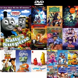 dvd หนังใหม่ Thomas &amp; Friends Vol.75 โธมัสยอดหัวรถจักร ดีวีดีการ์ตูน ดีวีดีหนังใหม่ dvd ภาพยนตร์ หนัง dvd มาใหม่