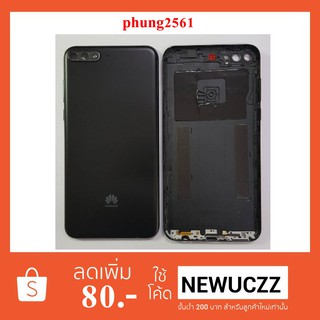 ฝาหลัง Huawei Y7 Pro(2018)